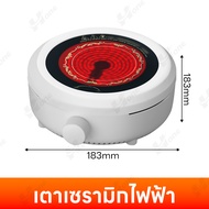 เตาไฟฟ้าจานร้อน เตาอินฟาเรดไฟฟ้า 800Wเตาไฟฟ้ามินิใช้กับกาก้นแบน ต้มกาแฟ ต้มชา อุ่นอาหาร เตาขนาดพกพา