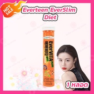 Everteen EverSlim Diet [1 หลอด][18 เม็ด] เม็ดฟู่ เอเวอร์ สลิม สูตร รวมวิตามิน C B3 B5 B6