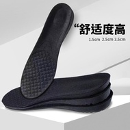 Height Increase Insole Inner Height Increase Insole Leather Shoes Height Increase Insole Leather Sho