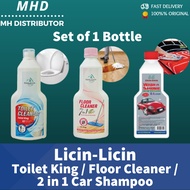 [MHD] Licin Licin 7in1 Floor Cleaner 晶晶抹地水 / Toilet King / Car Shampoo