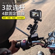 Motorcycle Phone Holder Gopro12/10 Accessories insta360X4 Panoramic Camera Shooting Holder Navigatio
