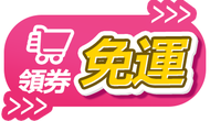 [蜜瓜動漫同人商品代購][ほかほか湯豆腐]湯豆腐本6(同人誌)