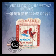 🔥【Ready Stock秒发货】Yi Jia Mi Parang/ Beanstrip (220gm) 一家美香面签(220克)