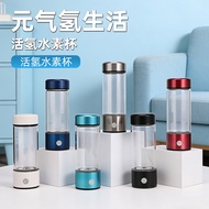 Hydrogen Oxygen Separation Office Cup Business Vegetarian Water Cup Gift Hydrogen Water Cup Office D