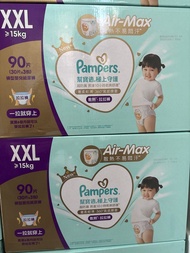Pampers  XXL 加加大 褲型紙尿褲 90片