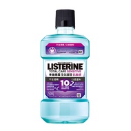 李施德霖LISTERINE 全效護理抗敏感漱口水(750ML)