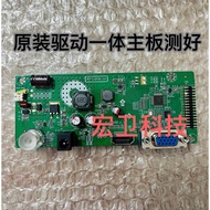 [Ready Stock] Panda HQ27FA2 PQ24FD4 Drive Board Power Supply JRY-L5DFHD-GV1 JRY-L9KFHD-NA1