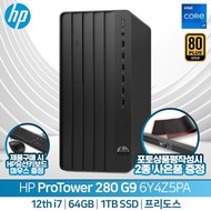 HP 프로타워 280 G9 6Y4Z5PA (i7-12700/ 8GB/ 256GB/ 프리도스/3년보증) (RAM 64G + SSD 1T 변경)