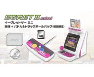 (可用消費券) 全新日本 TAITO Egret II Mini 主機 + Paddle &amp; Trackball 手掣 Pack 懷舊HDMI遊戲機 Retro Classic Arcade Console (日版)- 收錄50款街機遊戲, 比月光寶盒更好