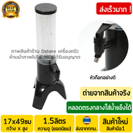 ทาวเวอร์เบีย นม 1.5ลิตร สีดำ:BLACK (พร้อมหัวก๊อกอย่างดีเกรดABS) ทรงกระบอก Beer Tower ทาวเบีย หลอดใส่เบียร์ หลอดกดเบียร์ หลอดใส่น้ำ ทาวเวอร์เบียร์