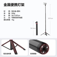 Ulanzi | ขาตั้งไฟแบบพกพา Ulanzi MT-79 ทำจากอลูมิเนียมอัลลอยด์ พร้อมไฟเสริมแบบ COB 40W อุปกรณ์เสริมสำ