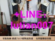 ★訂製★HIFI 發燒 魔娜 EL84 真空管 綜合擴大機 6H8C 5Z4P  綜擴 被動喇叭 a6859
