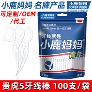 Toothpick Dental floss Toothpick Dental floss Toothpick Dental floss Stick Portable Portable Dental 