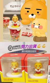 【現貨 ‼️絕版~】🇰🇷韓國直送  RYAN timer 計時器  生日禮物  情人節禮物  🇰🇷KAKAO FRIENDS 正品