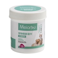 Cat Nose Sticks Cat's Eye Water Herpes Virus Cats Dogs Pet Eye Drops Tears Eye Waxes Sneezing Reduce