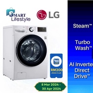 LG Washing Machine with AI Direct Drive™ and TurboWash™ (15kg) F2515STGW