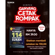 BOOK BEHIND 114 NAMES OF SURAH