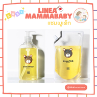 LINEA MAMMABABY Shampoo ขวด 500ml