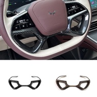 BYD SEALION 7 Accessories Suitable for BYD SEALION 24 Sea Lions 07EV Steering Wheel Decoration Frame