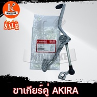 คันเกียร์ ขาเกียร์ + พร้อมชุดโยงเกียร์ ชุดใหญ่ SUZUKI AKIRA/ AKIRA-RR/ RU110/ RU120 / อากีร่า/ อากีร