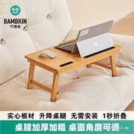 Ship Within 24H Bamboo Yijia Kang Table Foldable Table E0 Class Certification Liftable Bedroom Bay W