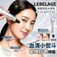 [260516] 韓國製造大爆款 LEBELAGE 血清小熨斗 緊緻抗老眼霜 40ml(1套2支)