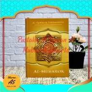 - Al Quran Al Mubarak Al Quran Small Translations, Al Quran Articles, Al Quran A5 Translations, Medi