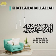 (BLACK) KALIGRAFI LAILAHAILLAH - Hiasan Rumah Patuh Syariah | Hiasan Dinding Rumah