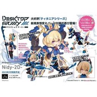 玩日藏 預購 23年 9月 MH DeskTop Army N-202d Titania 泰坦尼婭 青龍 ver1.1