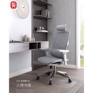 [SIHOO-VITO] New Ergonomic Executive Computer Chair Home Office Study Chair, Back and Lumber separat