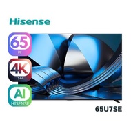 海信 - Hisense 65U7SE 65inch Mini-LED 智能電視