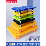 Trolley Flatbed Pull Truck Small Truck Trolley Truck Truck Plastic Truck Small Trailer Turnover Truc