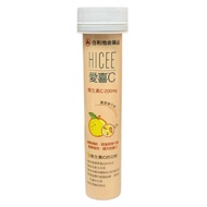 [HICEE Helivitamin] Aixi Vitamin C Chewable Tablets 20 Tablets Aixi C Lemon Expiration Date 202708 [