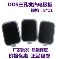 【Ready stock】Dds Bioelectric Accessories Physiotherapy Heating Electrode Sheet Heating Magnetic Ther