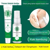 Yunnan Herbal Ezyma Sensitive Itchy Skin Spray