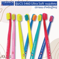 Curaprox CS 5460 Ultra Soft Toothbrush For General People