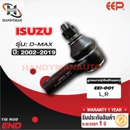 Tie Rod End ISUZU D-MAX 2WD/4WD/ALL NEW 2WD 4WD