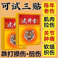 1.34 Readystock Drop Damage Drop Damage Soft Tissue Repair Muscle Muscles Bone Pain Ligament Strain 