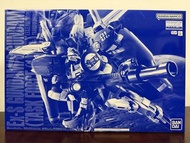 MG EX-S Gundam Task Force-Alpha