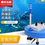 潛水呼吸器機水肺深浮潛水下呼吸器人造魚鰓潛水設備裝備氧氣捕撈