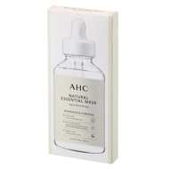 mask essential mask mask 3ply AHC Natural Essential Mask Aqua Nourishing (1 piece)