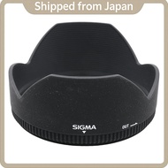 Sigma Lens Hood LH829-01 for Sigma Lenses