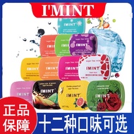 IMINT IMINT Sugar-Free Mint Candy Body Candy Cool Kiss Dating Chewing Gum Influencer Fresh Breath