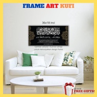 POST TOMORROW THE FRAME OF A THOUSAND DINAR VERSE | 1 PANEL FRAME | Home Decorations | CODE SD 1