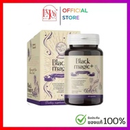 Black Magic กลูต้า ผิวขาว แบล็คเมจิก จิมมี่ (20 แคปซูล)