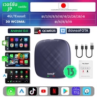 CarlinKit | Carlinkit Tv Box Android 13 Plus QCM 6125 /6225 กล่อง AI สำหรับ CarPlay และ Android Auto