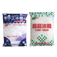 Zhanqun Jingjing Rock Candy/Handmade Candy 1kg