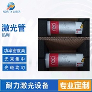 Carbon Dioxide 70W80W100W130W150W Hot Stimulating Glass High Power Cutting Head Laser Tube Laser