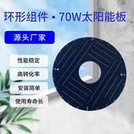 Monocrystalline Silicon Cell70W Charging Board Assembly Solar Emergency Light with Photovoltaic Pane