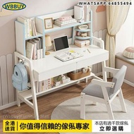 (Wbbuy)兒童書桌 書枱 電腦桌 寫字桌 學習桌 書櫃 桌椅組合 包送貨